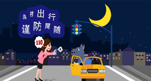 防身喷雾产品